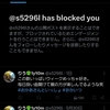 近畿中央病院完全終了に関するショートネタ集