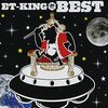 新恋愛／ET-KING