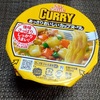 日清カップヌードルカレー　あっさりおいしいカップヌードル　より。 