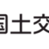 自動車検査証の有効期間を伸長します　～新型コロナウイルス感染症対策～