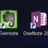 Evernote と Onenote