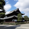 京都ぶらり　人気東山エリア　建仁寺