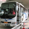 本四海峡バス