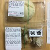 新宿駅 京王百貨店 パオパオにてレジの打ち間違いと学び