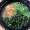 スシロー 町田木曽店〜鯛で出汁をとったわかめラーメン／替玉／魚介塩ラーメン／全粒粉麺／１００円祭〜