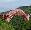 干支大橋