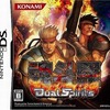 今ニンテンドーＤＳの魂斗羅 Dual Spiritsというゲームにとんでもないことが起こっている？