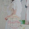 （イベント）田村ゆかり BIRTHDAY ♡ LIVE 2018 *Tricolore♡Plaisir*＠東京初日レポ。