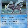 ポケモンカードのBW レッドコレクションの中で  どのカードが最もレアなのか？