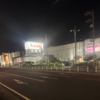 イオンモール津南を徹底調査！立地・交通・駐車場の全てを解説