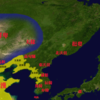 「東夷傳　序文」の風景――記事№...11