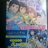 武田綾乃「響け！ユーフォニアムシリーズ　立華高校マーチングバンドへようこそ」後編