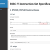 RISC-V命令一覧ページのフォーマットをwavedrom形式に変更中