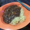 カレーアレンジ焼きそばとうどん