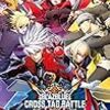 【Switch】BLAZBLUE CROSS TAG BATTLE 【予約特典】オリジナルサウンドトラック 付 & 【早期購入特典】追加キャラクターセット Vol1 【プラチナ=ザ=トリニティ】【巽完二】【オリエ】ダウンロード用プロダクトコード 同梱