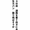 今日の５７５７７   (11/29  かなりフライング)