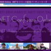 「.NET Conf 2020 Online - .NET 5 リリース記念 パーティートークへようこそ」のまとめ #dotnetconf