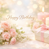 誕生日