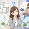 AIと季節の暮らし：② 梅雨を快適に過ごしたい時