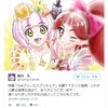プリキュア映画関係者の「イラスト付き」つぶやきが素敵すぎる。