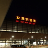 2024.03.07 女満別→東京 HD80 / ADO80