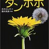 連休明けのお仕事と週末のお仕事