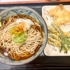 金町うどん（金町）冷ぶっかけそば＋ハゼ天＋いんげん天