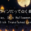 On Translating "Halloween Datte feat. Hatsune Miku" 