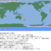29日12時52分頃に南太平洋（ニューカレドニア）を震源とするM7.0の地震が発生！またしても『リング・オブ・ファイア』上で地震で日本も他人事じゃない！8月中に日本で大きな地震が発生するという予言もあり！！