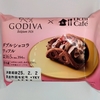 【似非グルメの甘味礼讃１１０９品目】ローソンの『Uchi Café×GODIVA　ダブルショコラワッフル』を食べてみた！