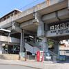 ＪＲ西日本　上の町駅