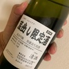 日本酒の酒造年度と新酒