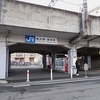 山陽本線:西川原駅 (にしがわら)