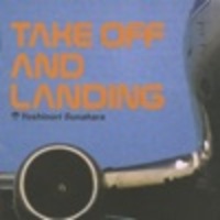 砂原良徳『Take Off and Landing』(1998)｜現代テクノ・アンビエントの快作
