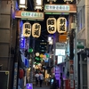 プライベートで久々東京方面へ