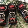 【実際に調べた】魔法のだし塩はどこで売ってる？スーパー？カルディで買える？