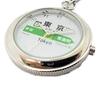 鉄道　時計　ウオッチ