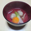 我が家の椀物　鰯のつみれと蕪の吸い物　より。