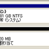 OpenSolaris自作ストレージサーバでシン・プロビジョニングを試す