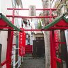 夫婦木神社【新宿区大久保・縁結び、子授け、金運のパワースポット】