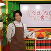 中村倫也company〜「今日、うちでなに食べる？～世界のぽっかぽか料理編～　」