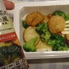 コンビニ飯でアヒージョが食べられる時代！！