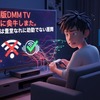 【PS5版DMM TVで通信に失敗しましたエラー】Wi-Fiは正常なのに起動できない原因と対処法まとめ