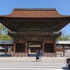 愛知　尾張大國霊神社