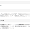 【副業】データ分析・アクセス解析(統計解析)におすすめな在宅2選で10万収入増