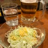 #クリスマスにはステーキを食べたい