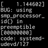 Xenialカーネルにしたのでいつものようにカスタムカーネル作って入れたらBUG:〜だらけになった件