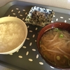 【断食】静養院28日目（回復食7日目） 