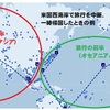 【世界一周航空券7】ワンワールドの世界一周チケット　途中で日本に帰国できるの！？