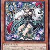 ティスティナと魅惑の女王【少考察】